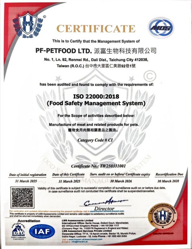 派庫廚房製程通過ISO22000認證，確保食品安全法規的合規性