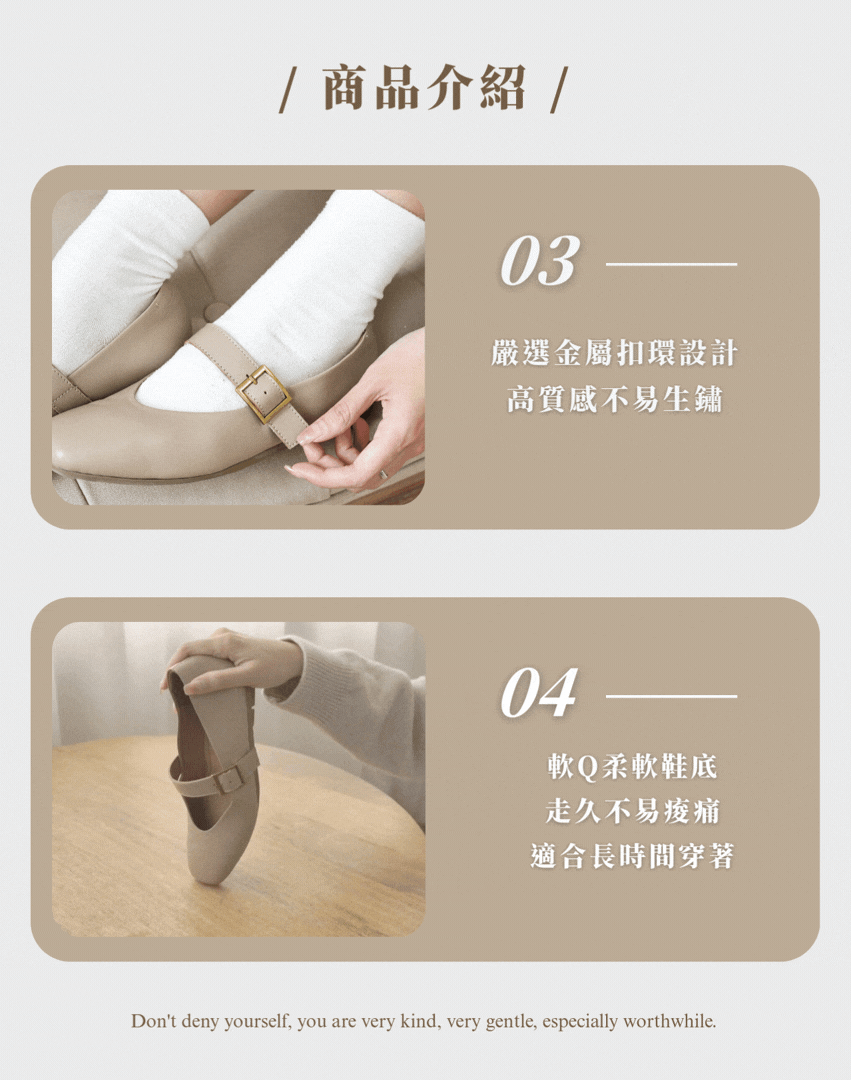 Sanly Joy 艾莉絲軟牛皮瑪莉珍鞋 金屬扣環設計 柔軟鞋底設計 瑪莉珍平底鞋細節
