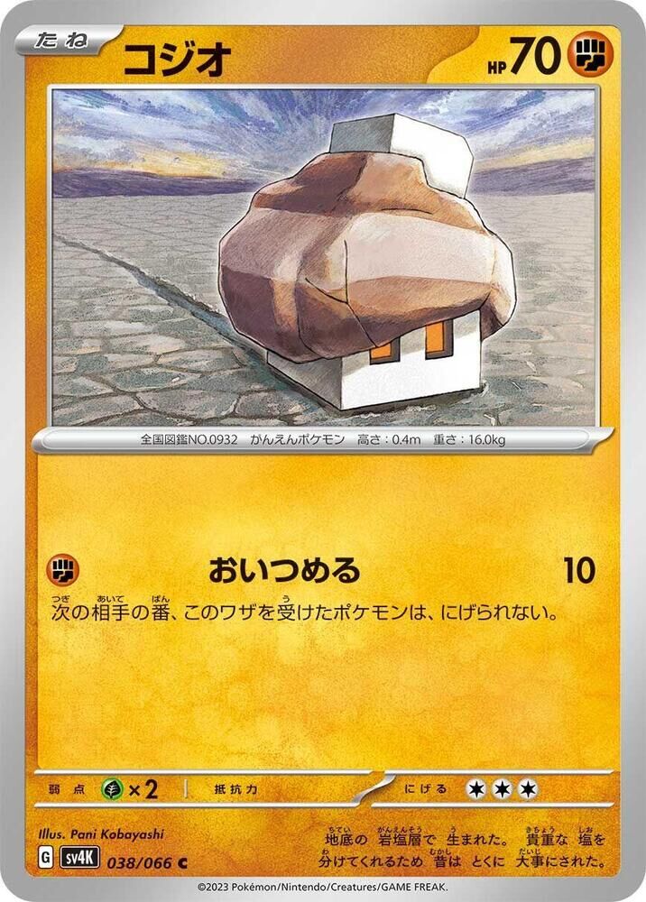 POKEMON JAPANESE SV4K 038/066 C NACLI