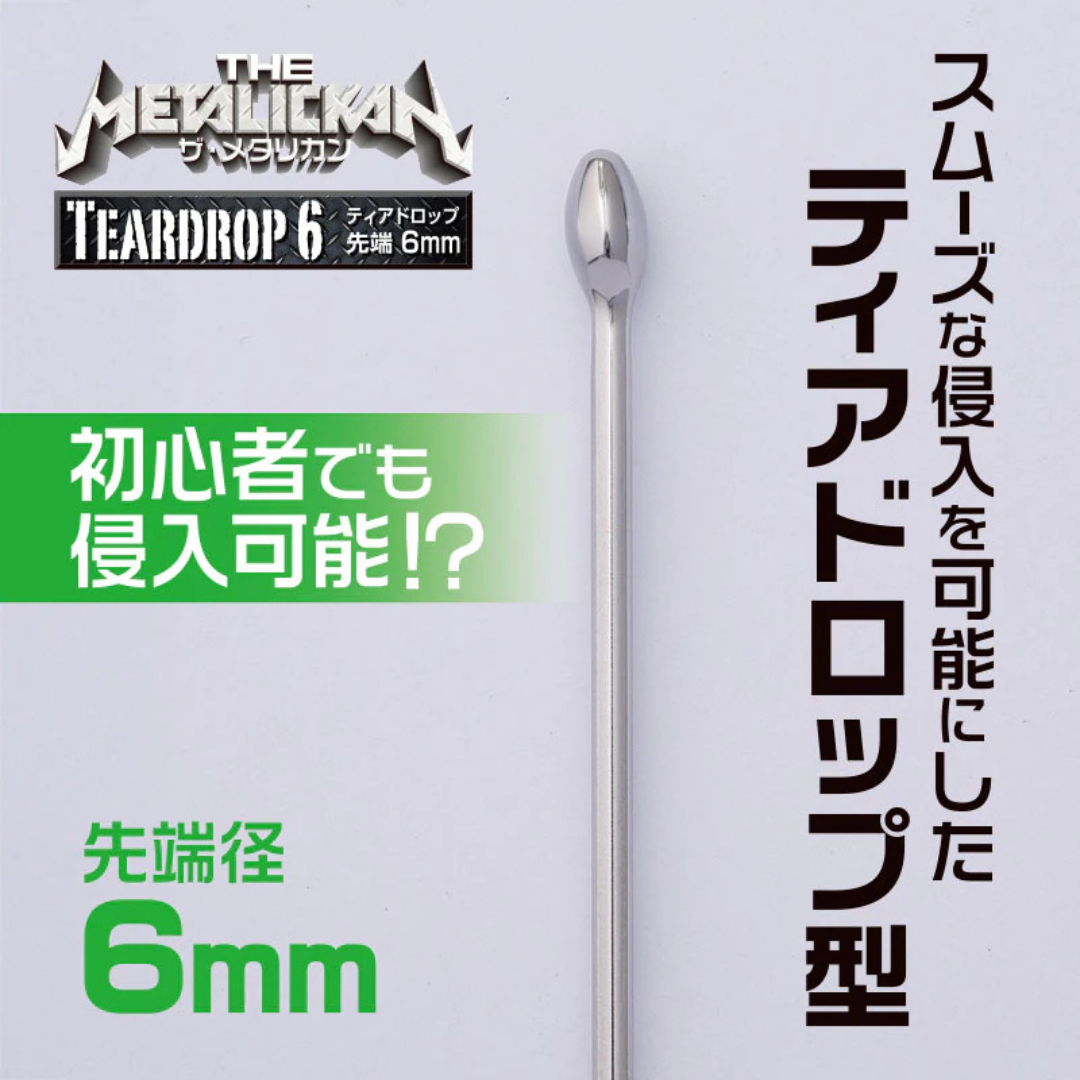 Fuji World - THE METALICKAN Teardrop 6 長款金屬尿道棒