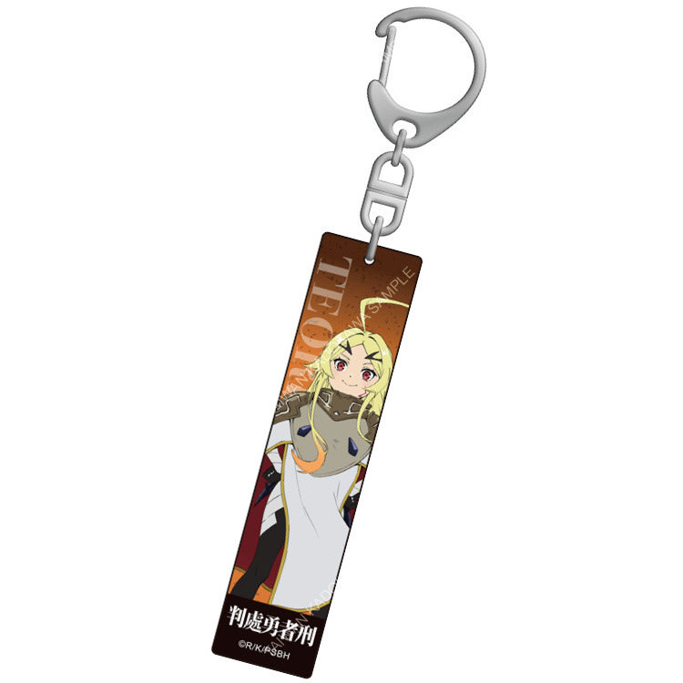 判處勇者刑(動畫) 長條壓克力鑰匙圈 B