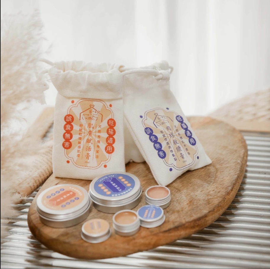 寵心出發｜犬貓 肉球救贖膏 肉球膏 肌膚賦活膏 寵物萬用軟膏 指尖炎可用