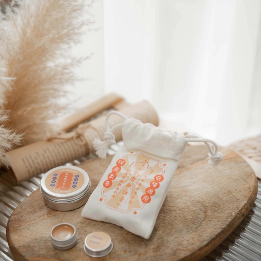 寵心出發｜犬貓 肉球救贖膏 肉球膏 肌膚賦活膏 寵物萬用軟膏 指尖炎可用