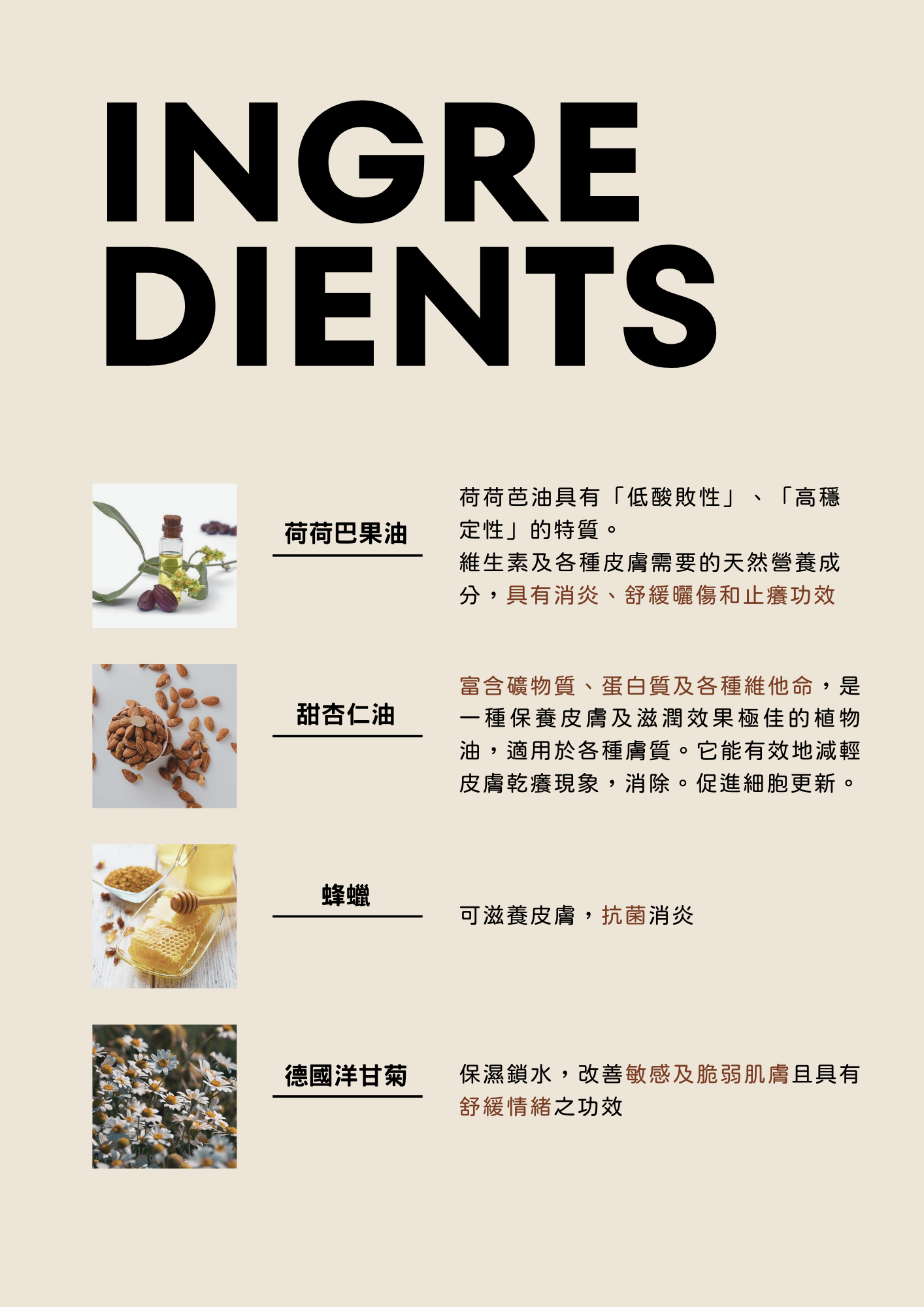 寵心出發｜犬貓 肉球救贖膏 肉球膏 肌膚賦活膏 寵物萬用軟膏 指尖炎可用