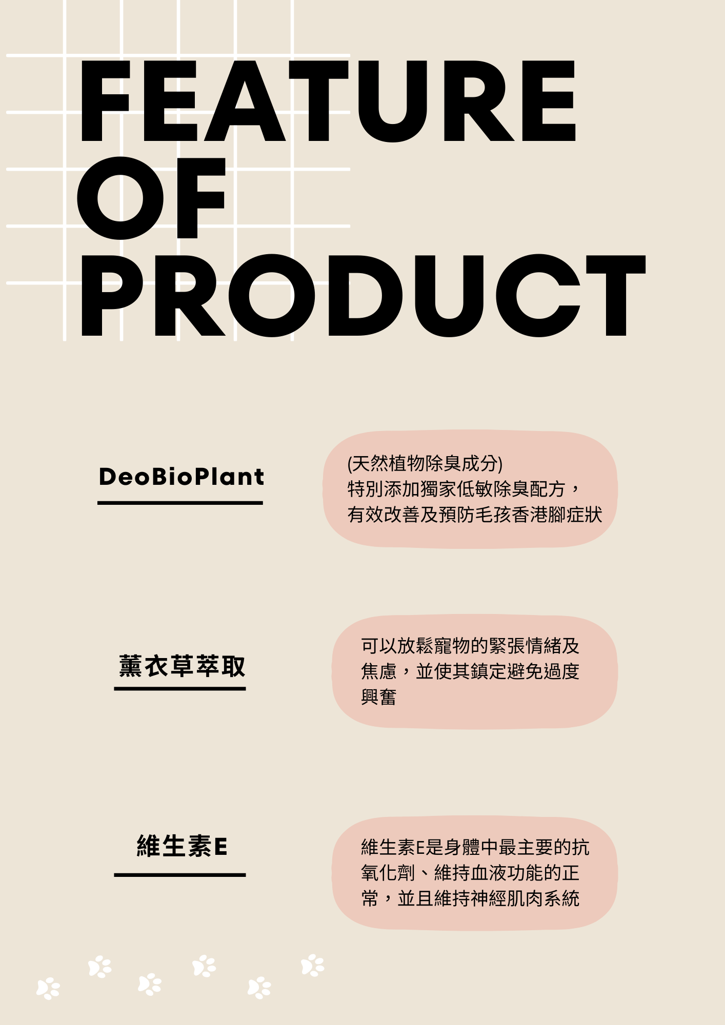 寵心出發｜犬貓 肉球救贖膏 肉球膏 肌膚賦活膏 寵物萬用軟膏 指尖炎可用