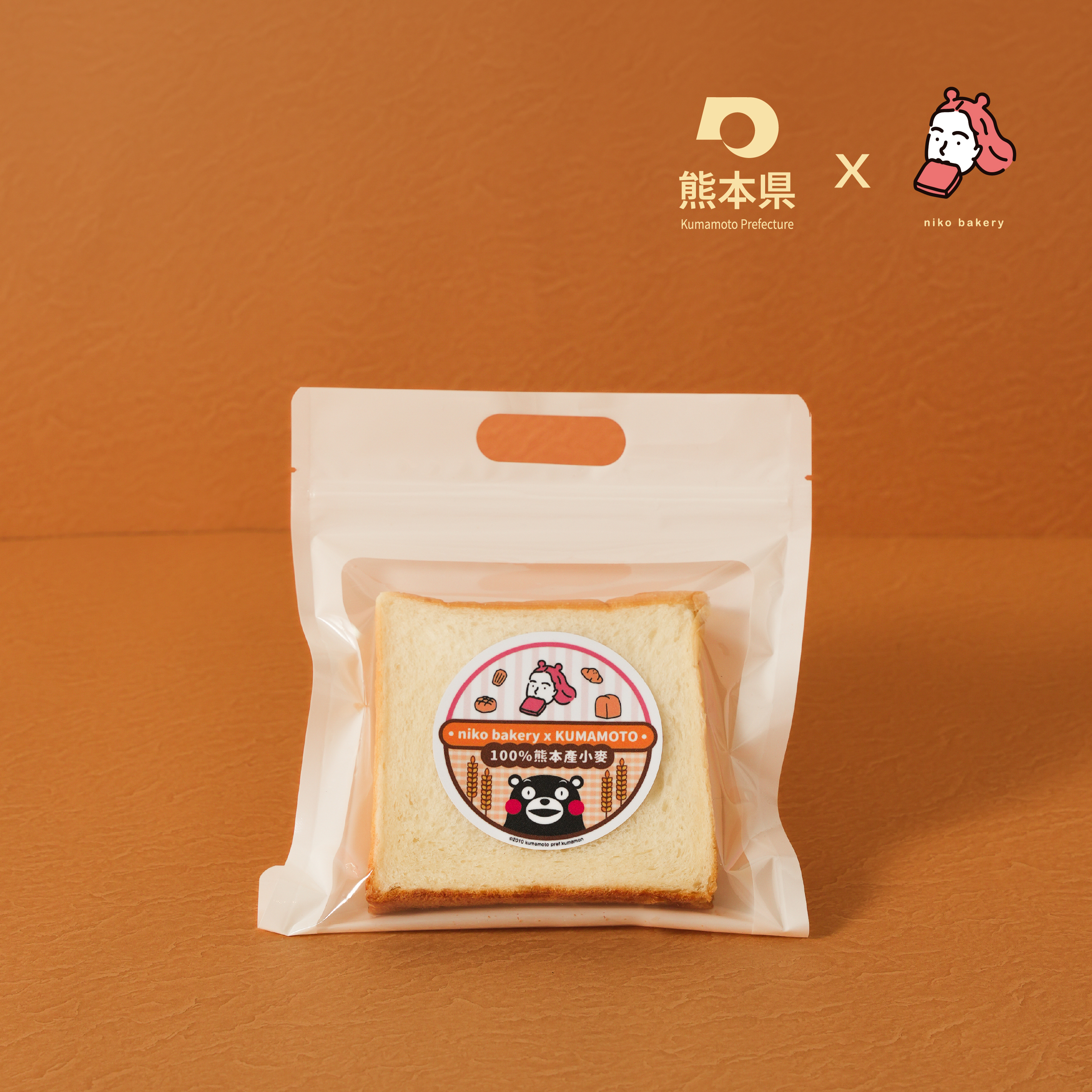 熊本元氣生吐司 單片獨享包 【期間限定】