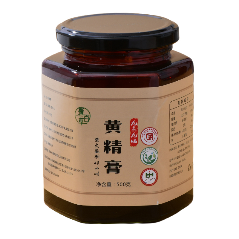 0312WX01-五行營養WX-内调膏滋系列-黃精膏500克/瓶(A1)