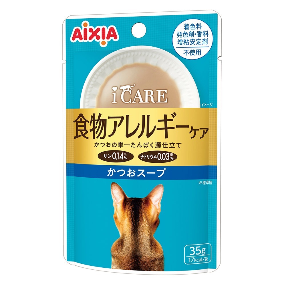 AIXIA i-CARE 過敏護理餐包 鰹魚湯 35g IC6