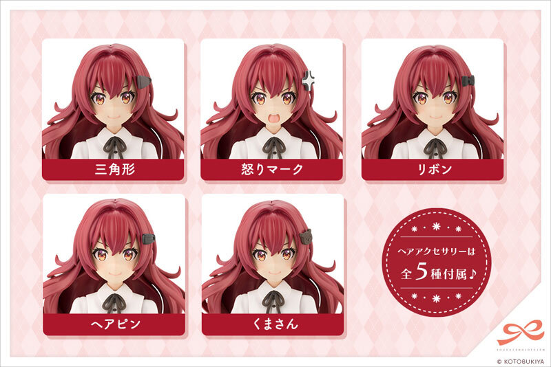 預訂10月 Kotobukiya Sousai 創彩少女庭園 小石川艾瑪 Shoujo Teien Emma Koishikawa [ST. IRIS GAKUEN GIRLS' HIGH SCHOOL SUMMER CLOTHES] 1/10 Plastic Model Pre-order