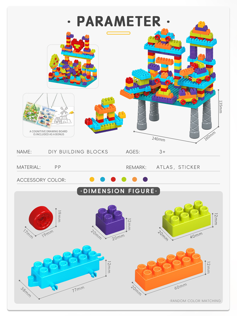 百變顆粒積木 -英文版 TY2605