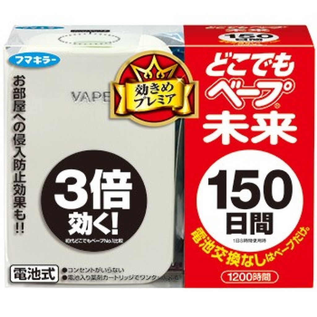 日本🇯🇵VAPE未來無味電池式驅蚊器 持續3倍效果x 150日