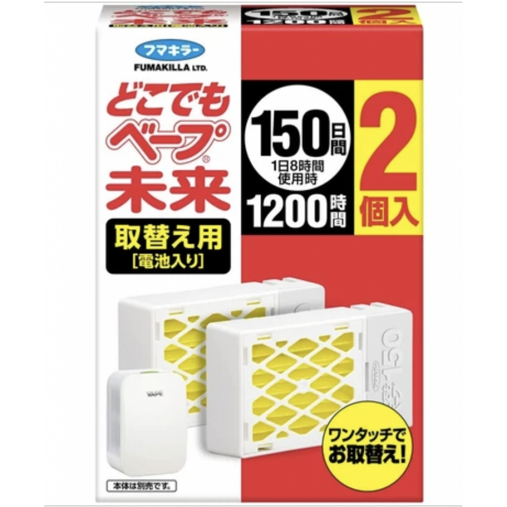 日本🇯🇵VAPE未來 防蚊驅蚊器 150日補充包(2入組)