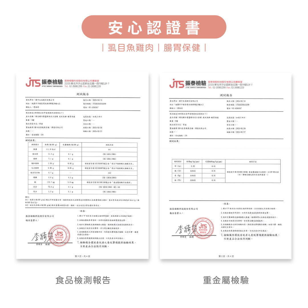 寵心出發｜開這罐 白藜蘆醇肉泥主食罐80g 超肉泥全方位機能主食罐 貓主食罐 全齡貓罐