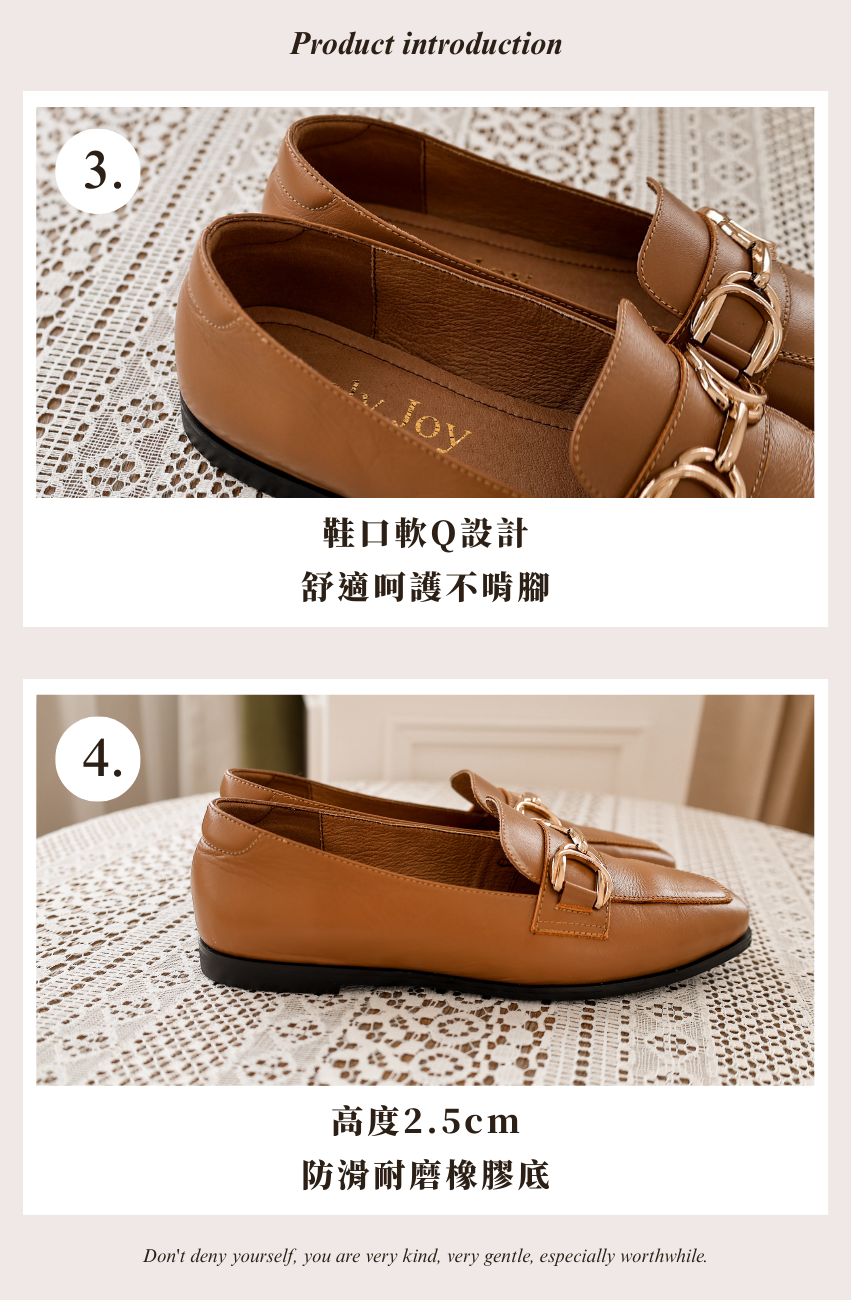 Sanly Joy 樂福鞋 柔軟鞋口設計 2.5cm鞋底 舒適不磨腳