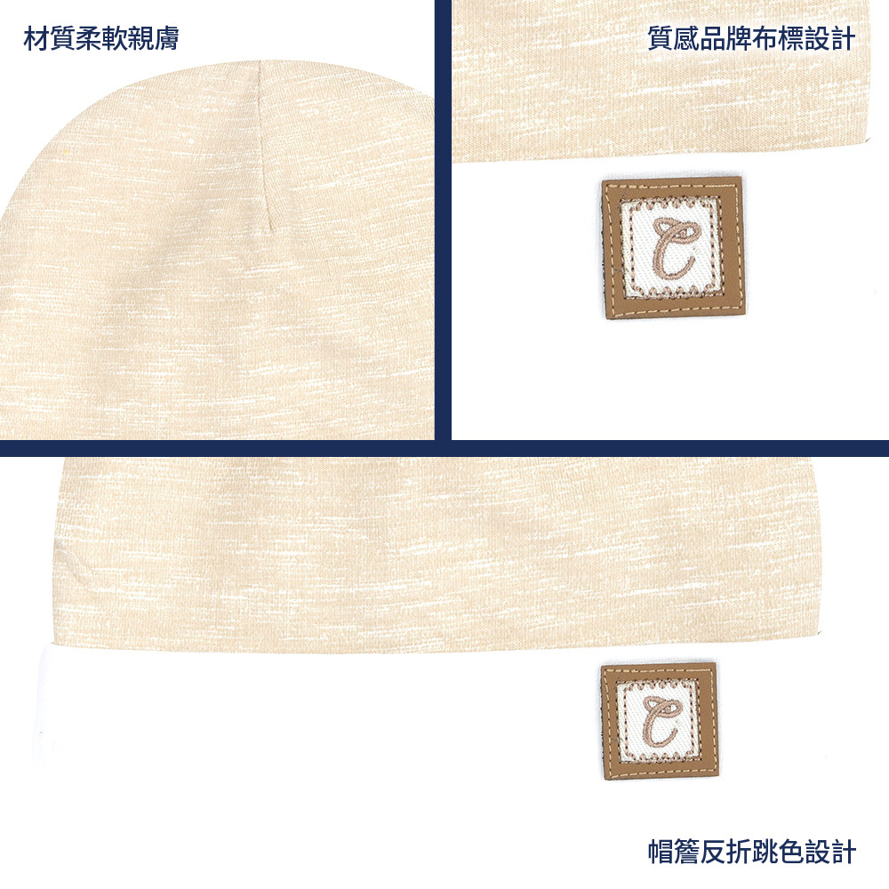 飛行小熊-麻花紗嬰兒帽