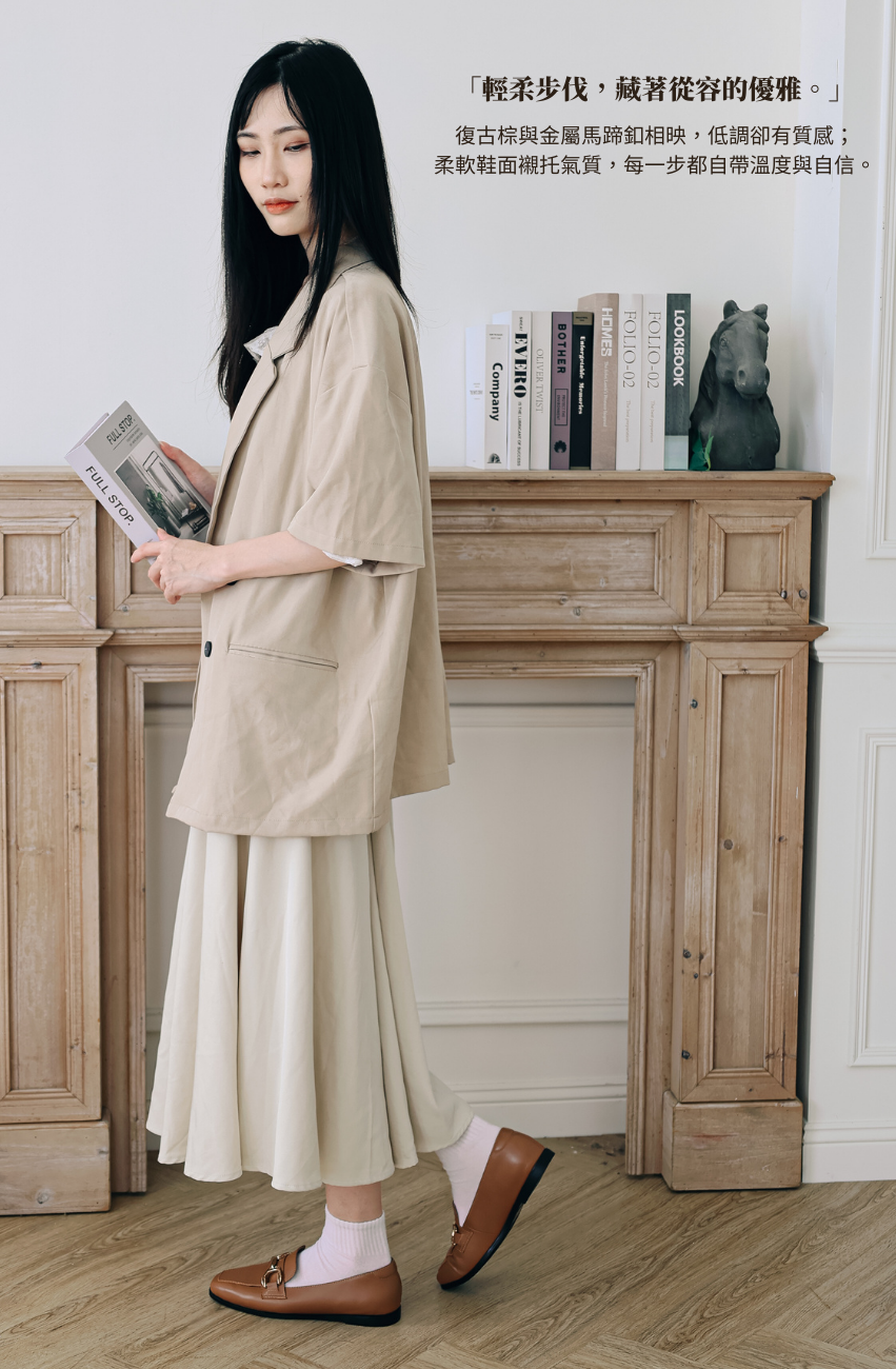 Sanly Joy 復古棕樂福鞋 女生優雅穿搭示範