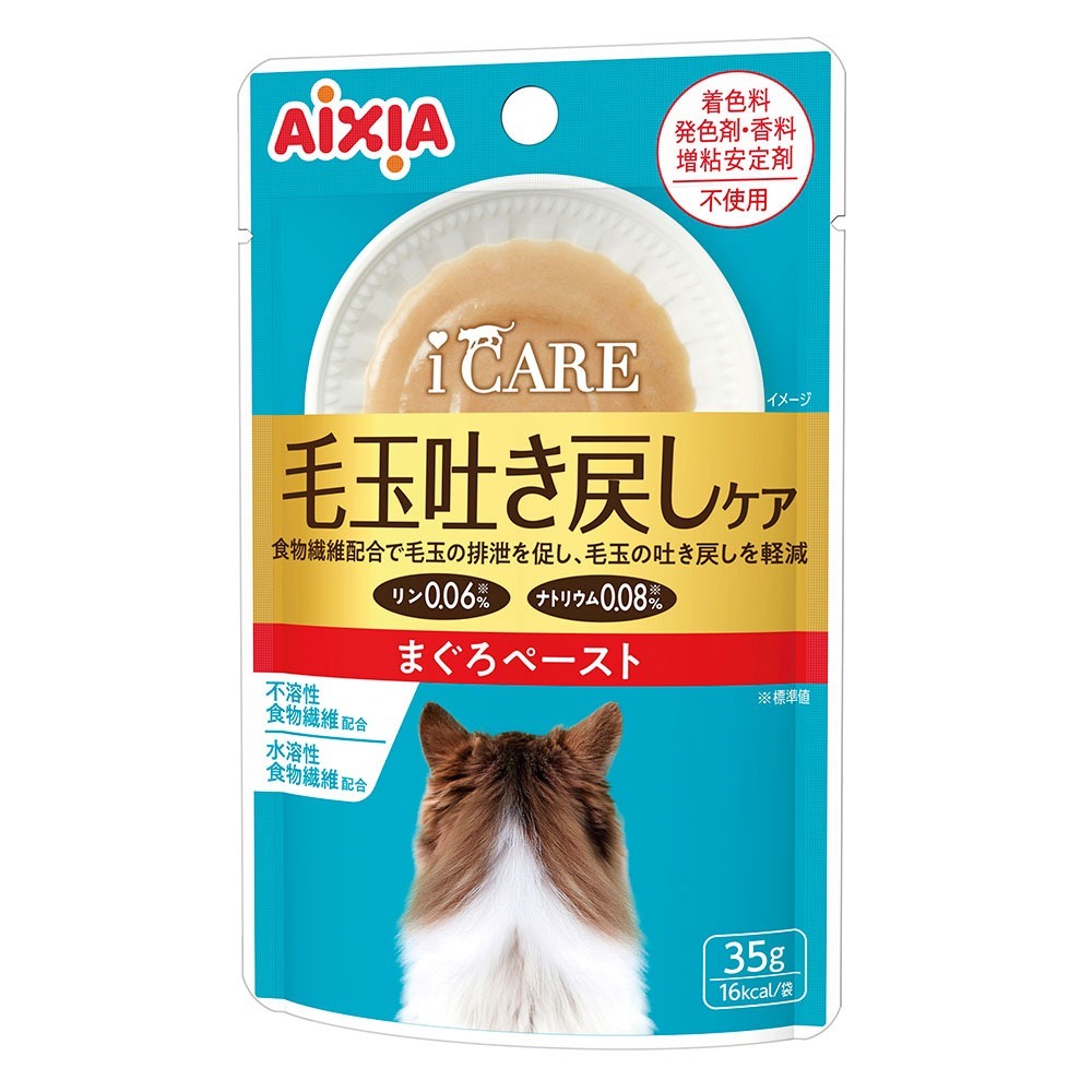 AIXIA i-CARE 去毛球護理餐包 吞拿魚肉泥 35g IC11