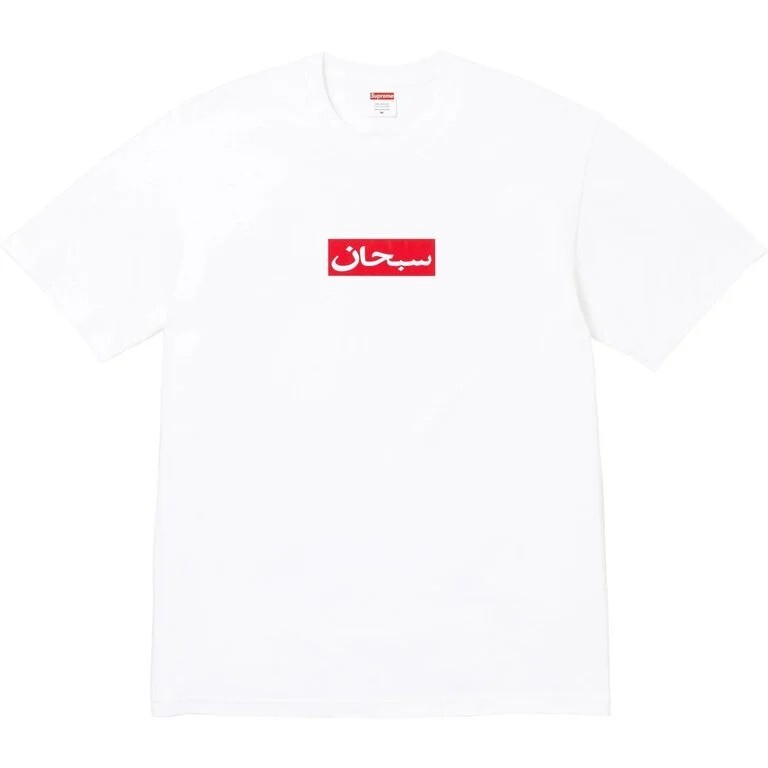-(B4e03)-SUPREME ARABIC BOX LOGO TEE 阿拉伯 BOX LOGO 短Ｔ灰/深藍/白色-SS26T67