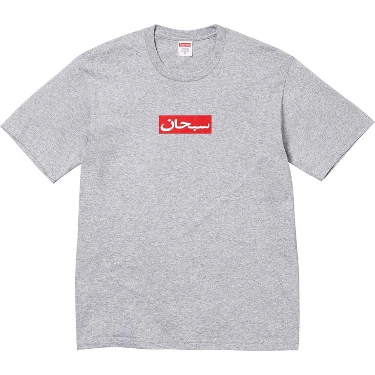 -(B4e03)-SUPREME ARABIC BOX LOGO TEE 阿拉伯 BOX LOGO 短Ｔ灰/深藍/白色-SS26T67