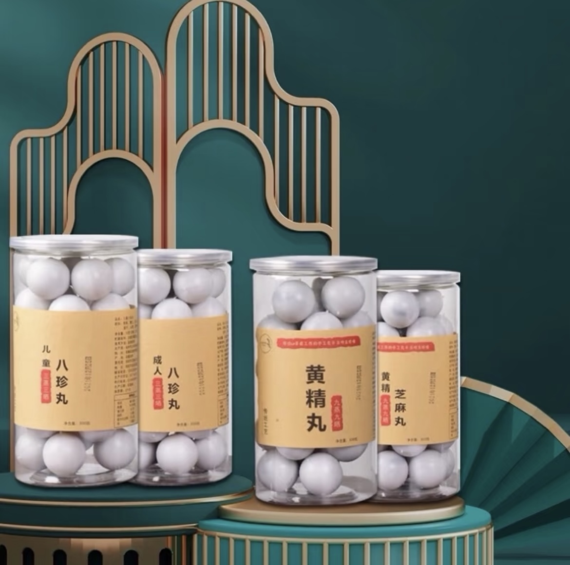 0312WX20-五行營養WX-无添加零食养生丸子系列-三蒸三曬成人八珍丸10克*30/瓶(A20)