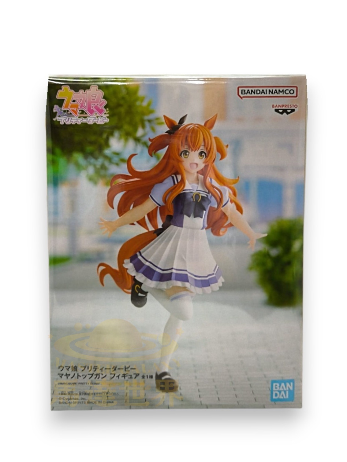 賽馬娘 Pretty Derby 摩耶重炮 景品模型