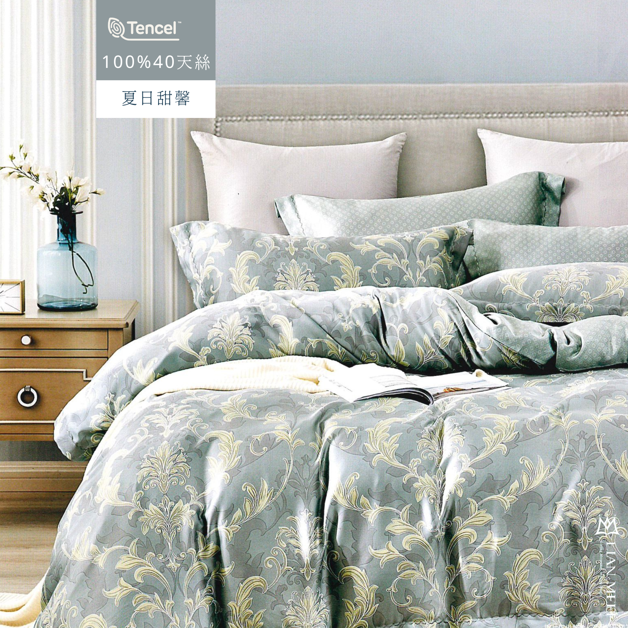 100%40支天絲|夏日甜馨