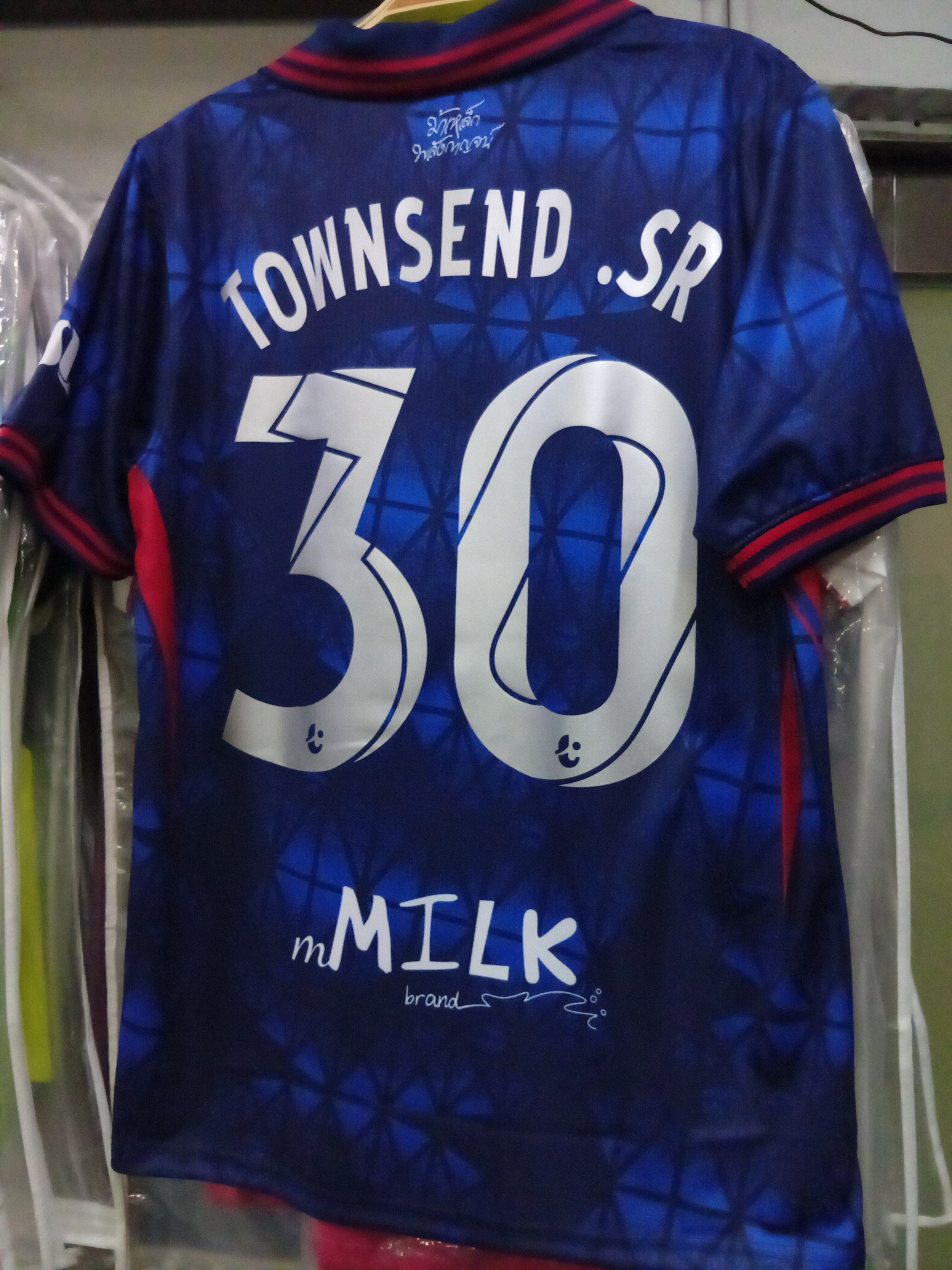 25-26北碧力量作客球衣