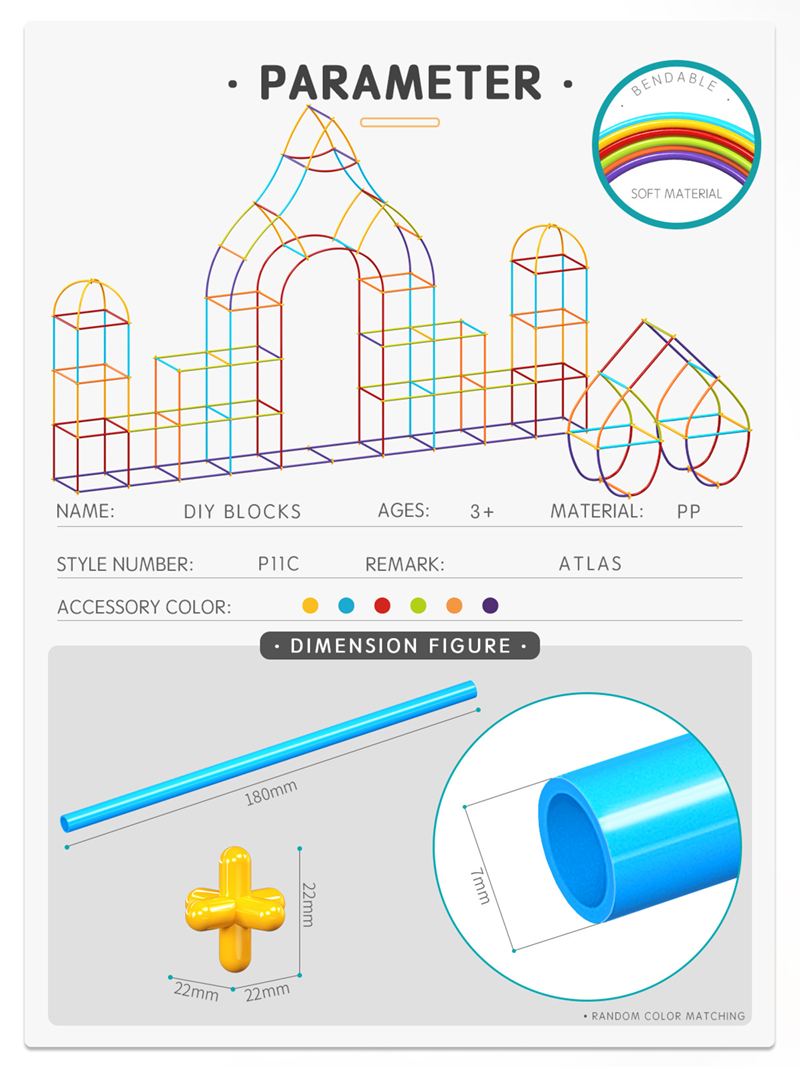 益智吸管拼接積木 -英文版 TY2606