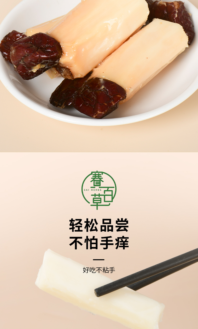 0312WX27-五行營養WX-无添加零食养生丸子系列-鮮蒸紅棗山藥/2袋400g/袋(A27)