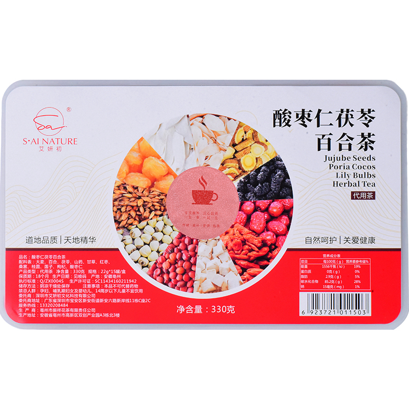 0312WX32-五行營養WX-五脏养生茶系列-[酸棗仁茯苓百合茶22克*15/盒](A32A), [人參黃精桑葚茶20克*15/盒](A32B), [決明子菊花枸杞茶20克*15/盒](A32C), [赤小豆芡實薏米茶21克*15/盒](A32D), [紅棗桂圓玫瑰茶12克*15/盒](A32E)