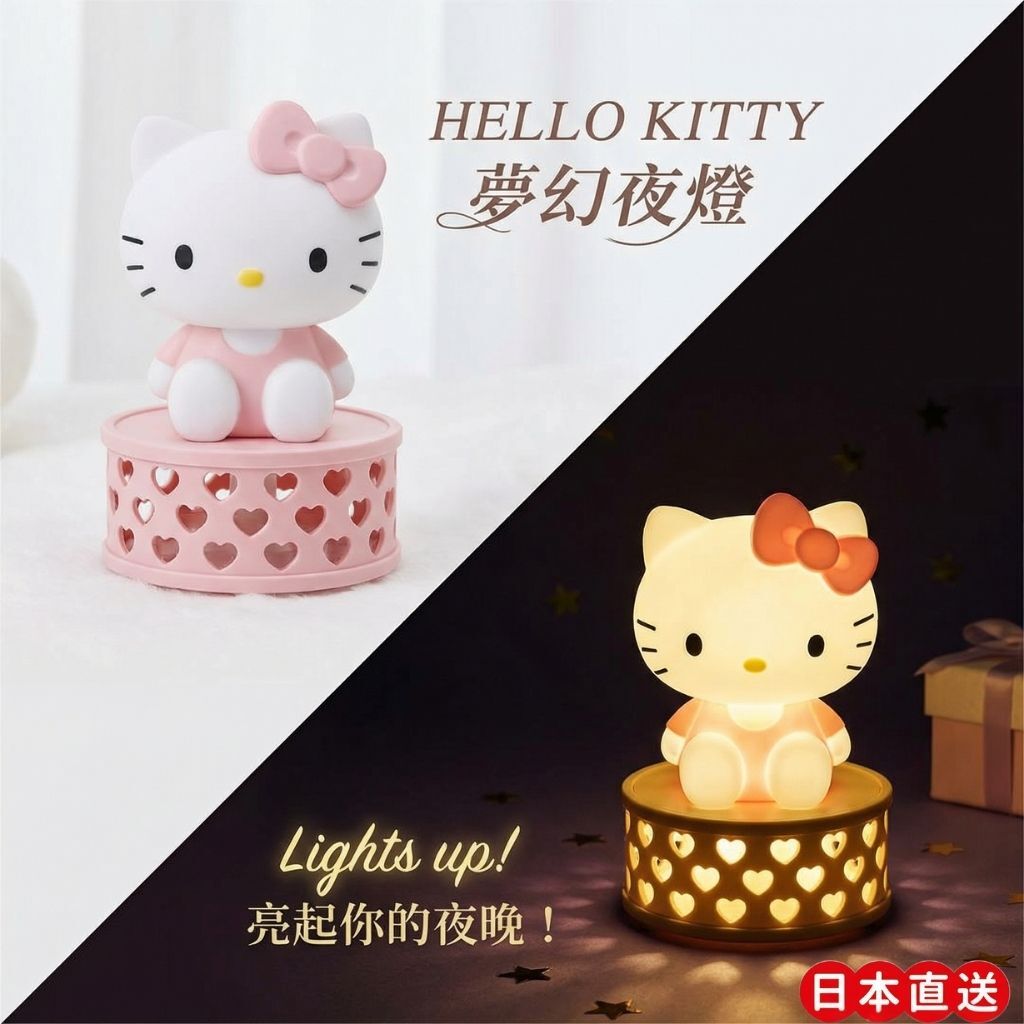 Hello Kitty Sanrio|LED氣氛小夜燈飾物 擺件(平行進口)