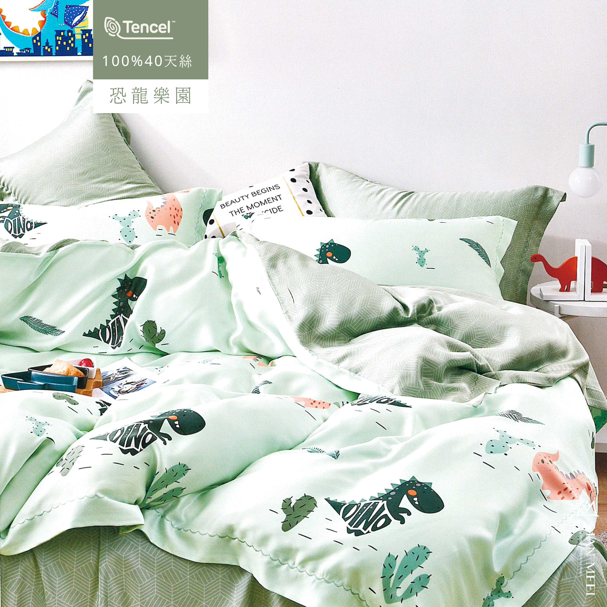 100%天絲40支|恐龍樂園-綠|有單人