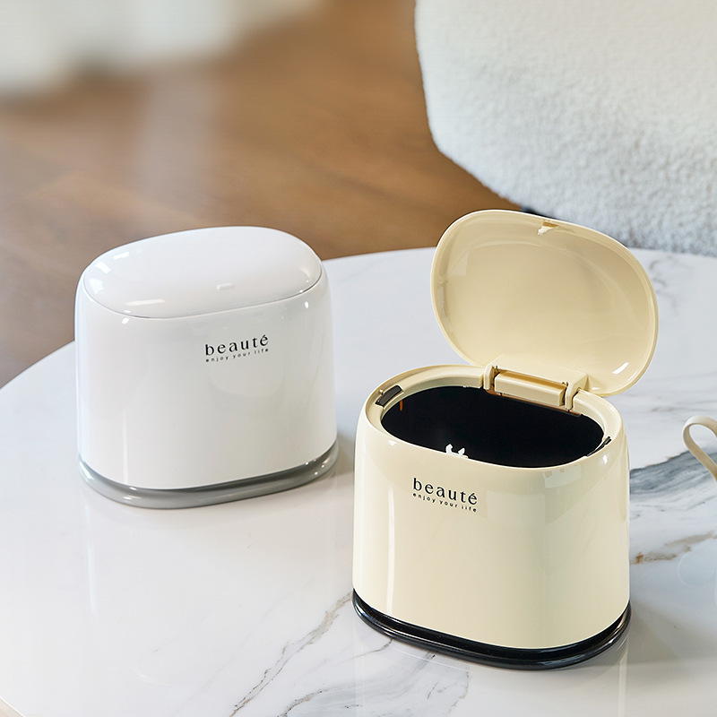 《6614》奶油風圓弧桌面按壓垃圾桶