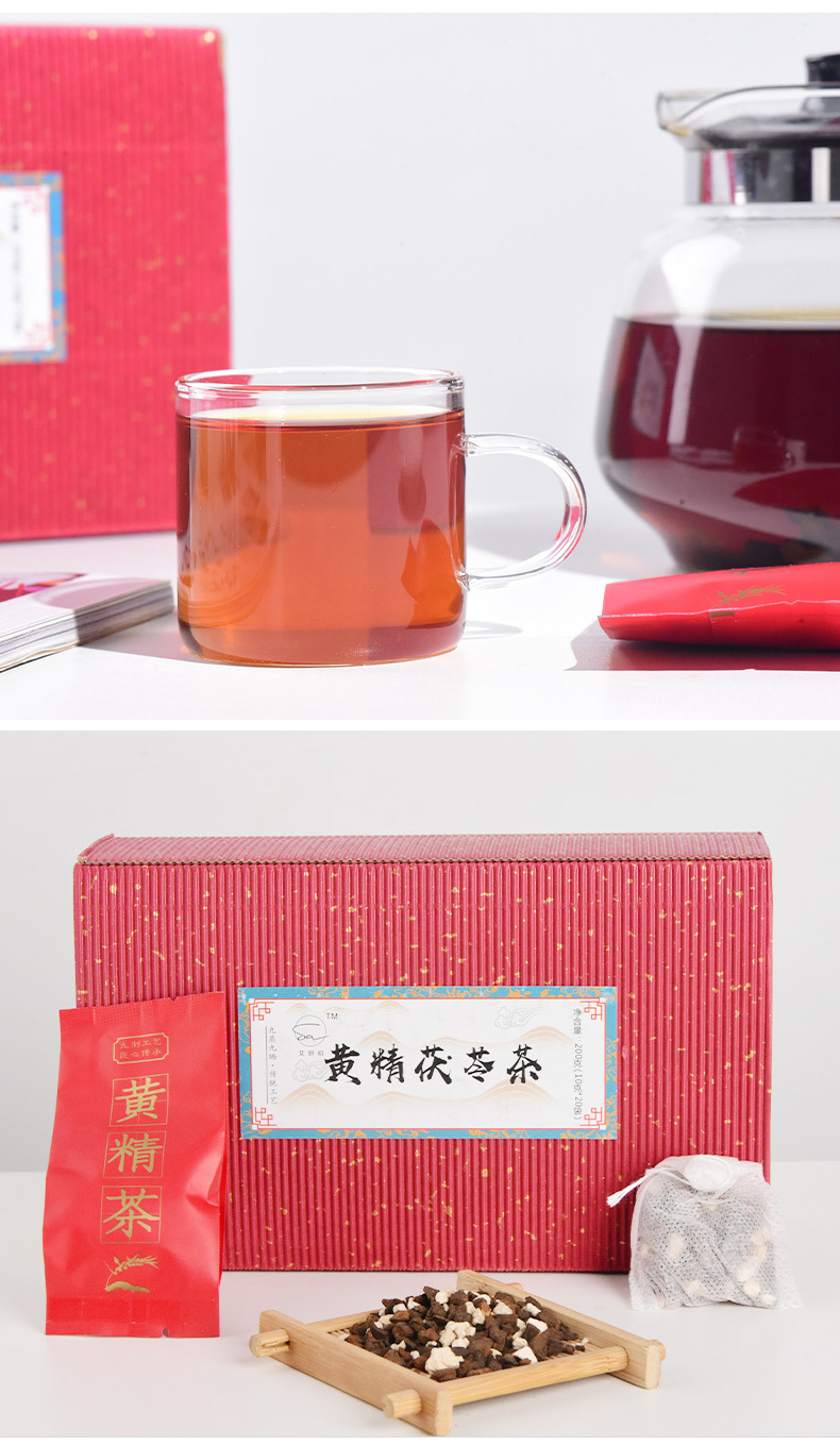 0312WX37-五行營養WX-五脏养生茶系列-黃精茯苓茶10克*20/盒(A37)