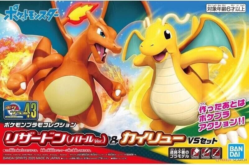 BANDAI 代理版 組裝模型 Pokémon PLAMO 收藏集 43 噴火龍戰鬥Ver.&快龍對戰套組