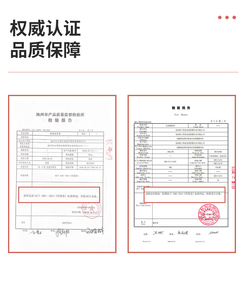 0312WX37-五行營養WX-五脏养生茶系列-黃精茯苓茶10克*20/盒(A37)