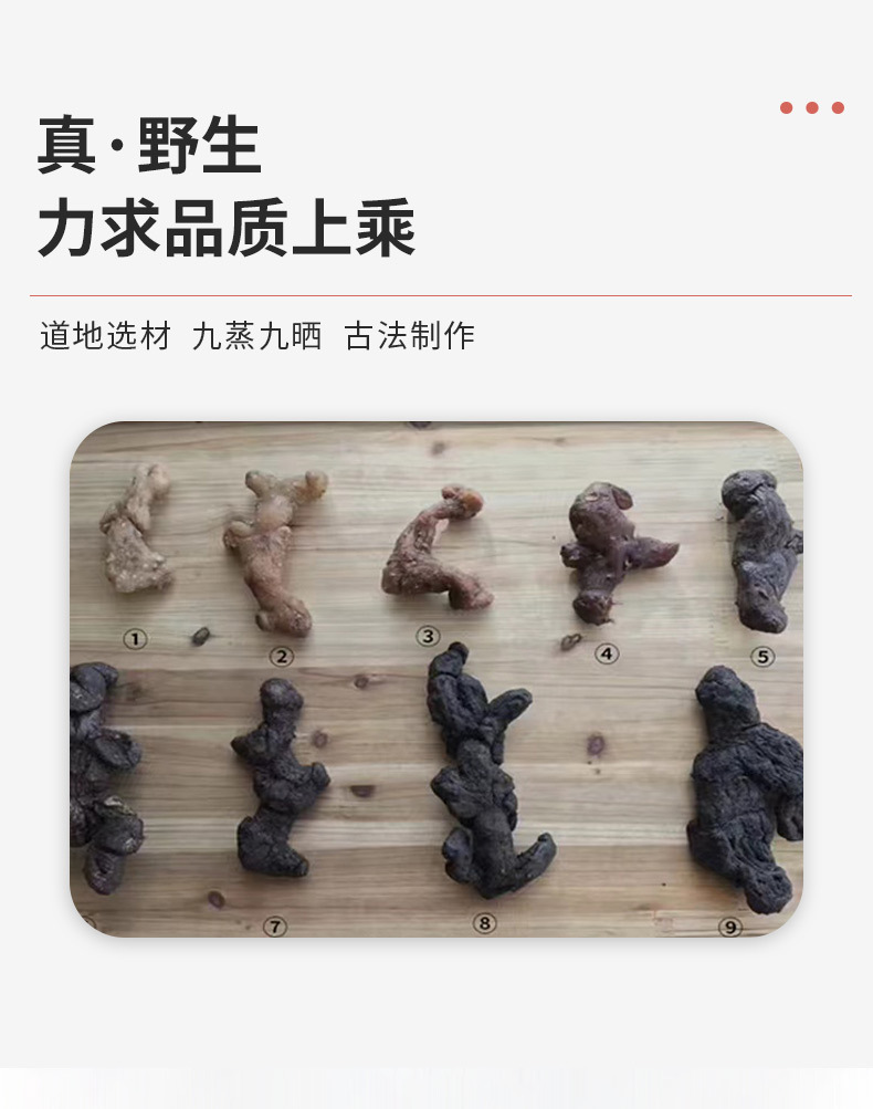 0312WX38-五行營養WX-五脏养生茶系列-黃精茶10克*20/盒(A38)