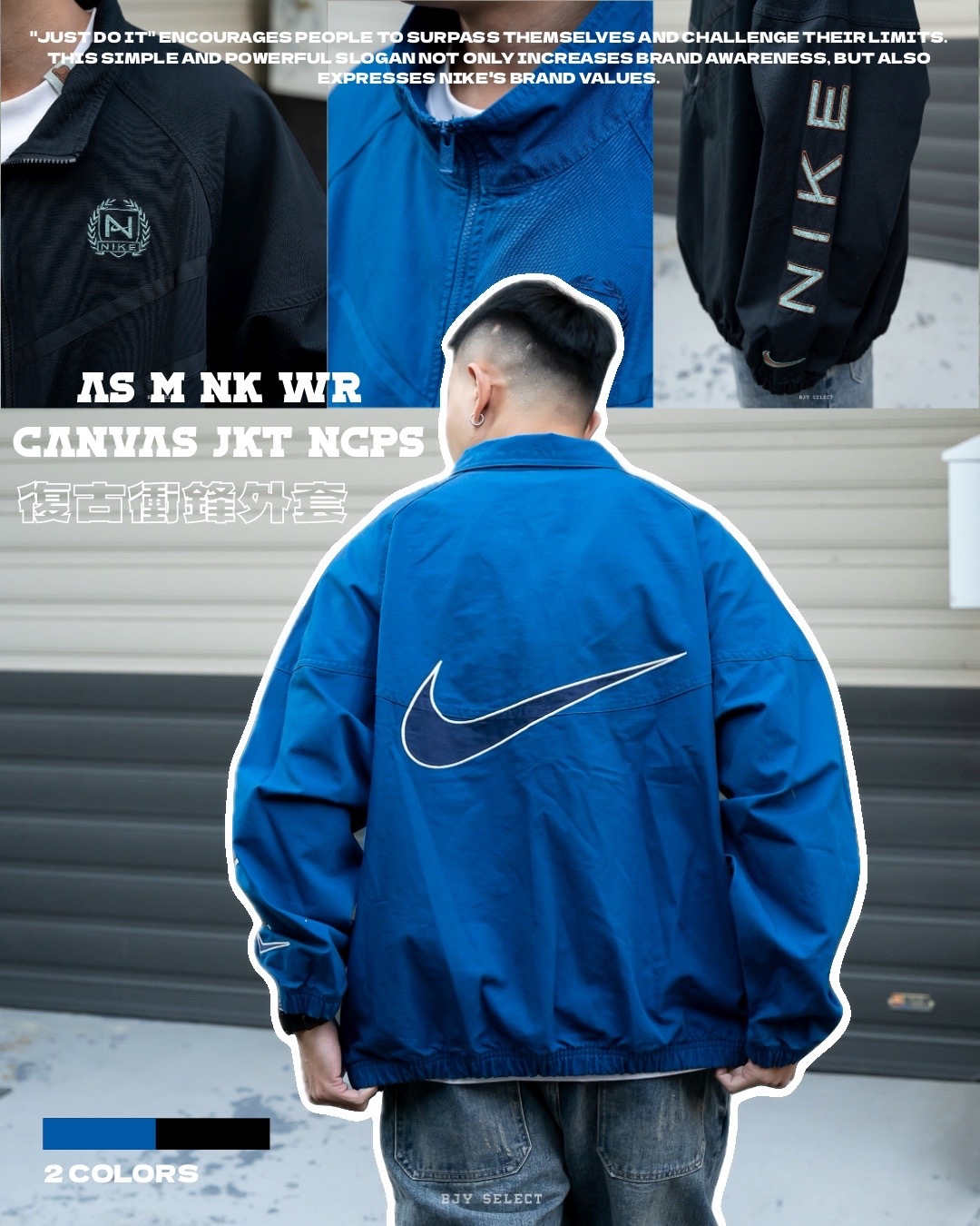 #現貨 NIKE 復古 刺繡 半拉鍊 衝鋒衣 FZ4727-010 黑 476 藍