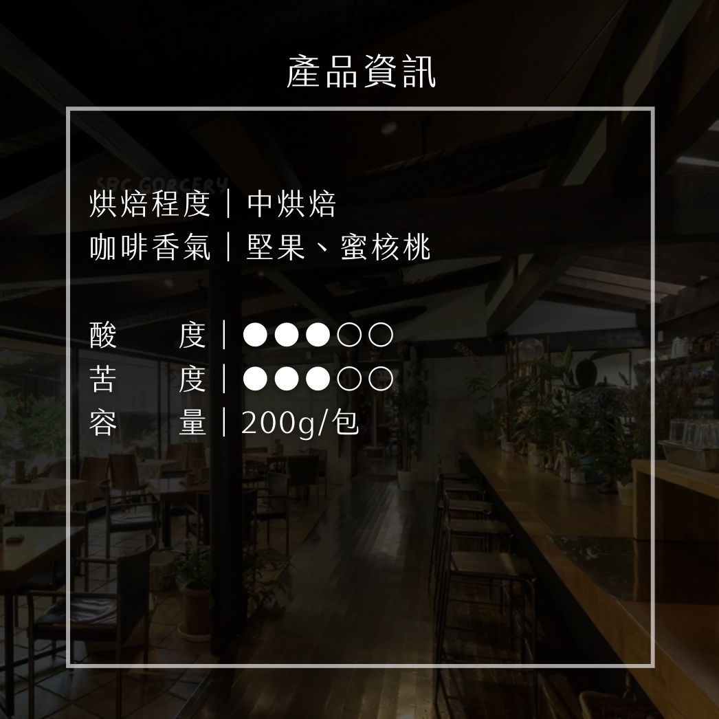 【24H出貨】日本𝗦𝗔𝗭𝗔 𝗖𝗼𝗳𝗳𝗲𝗲 特製黃金比例配方