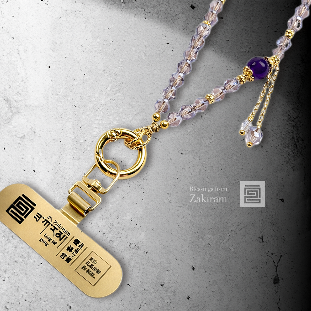 扎基拉姆心咒 轉運 鑽切手機鍊