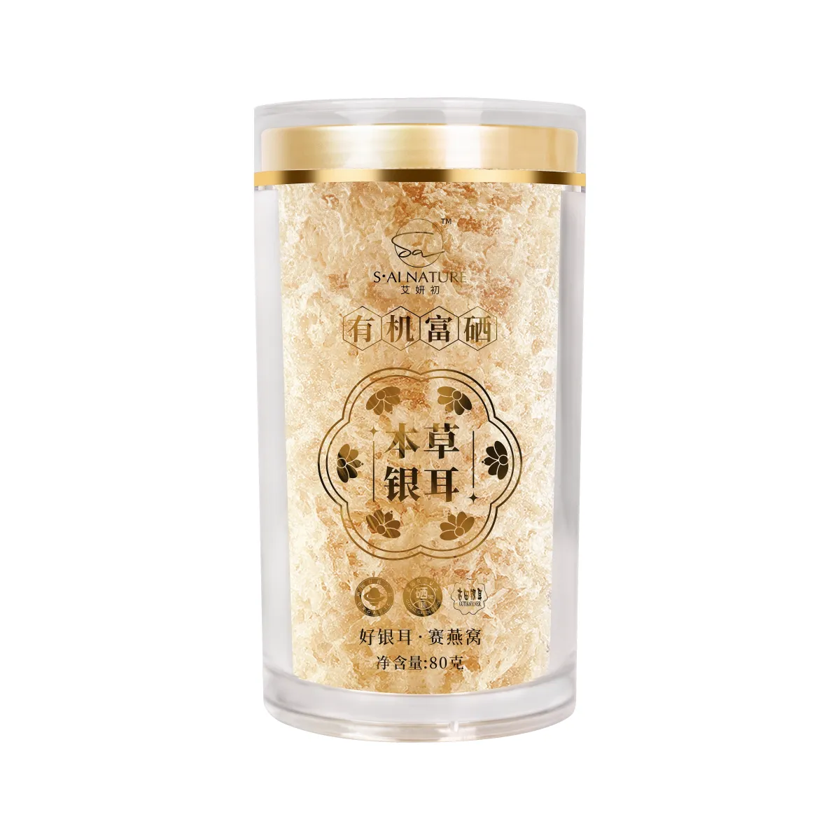 0312WX40-五行營養WX-道地食材系列-有機富硒銀耳80克/瓶(A40)