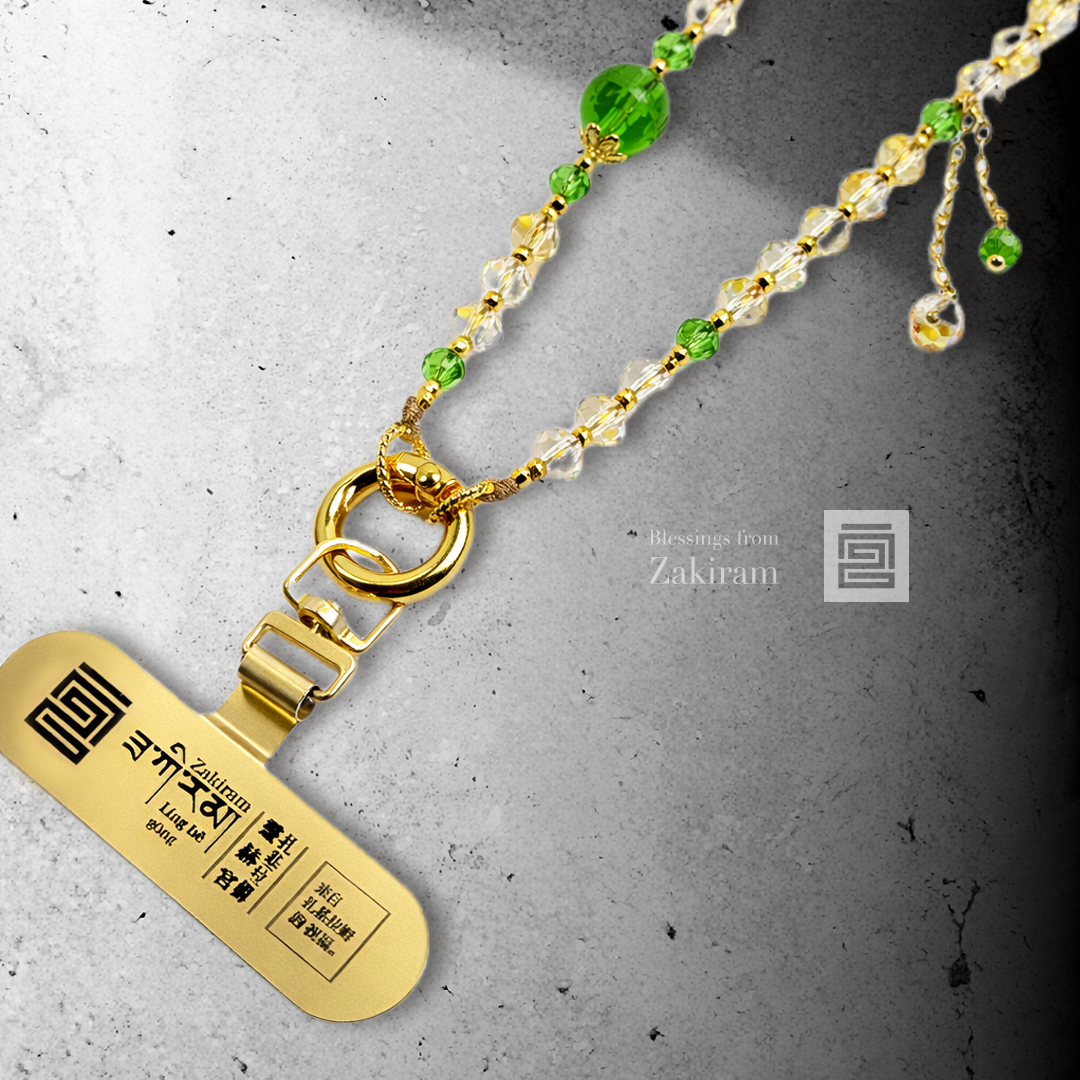 扎基拉姆心咒 靈綠資糧 鑽切手機鍊