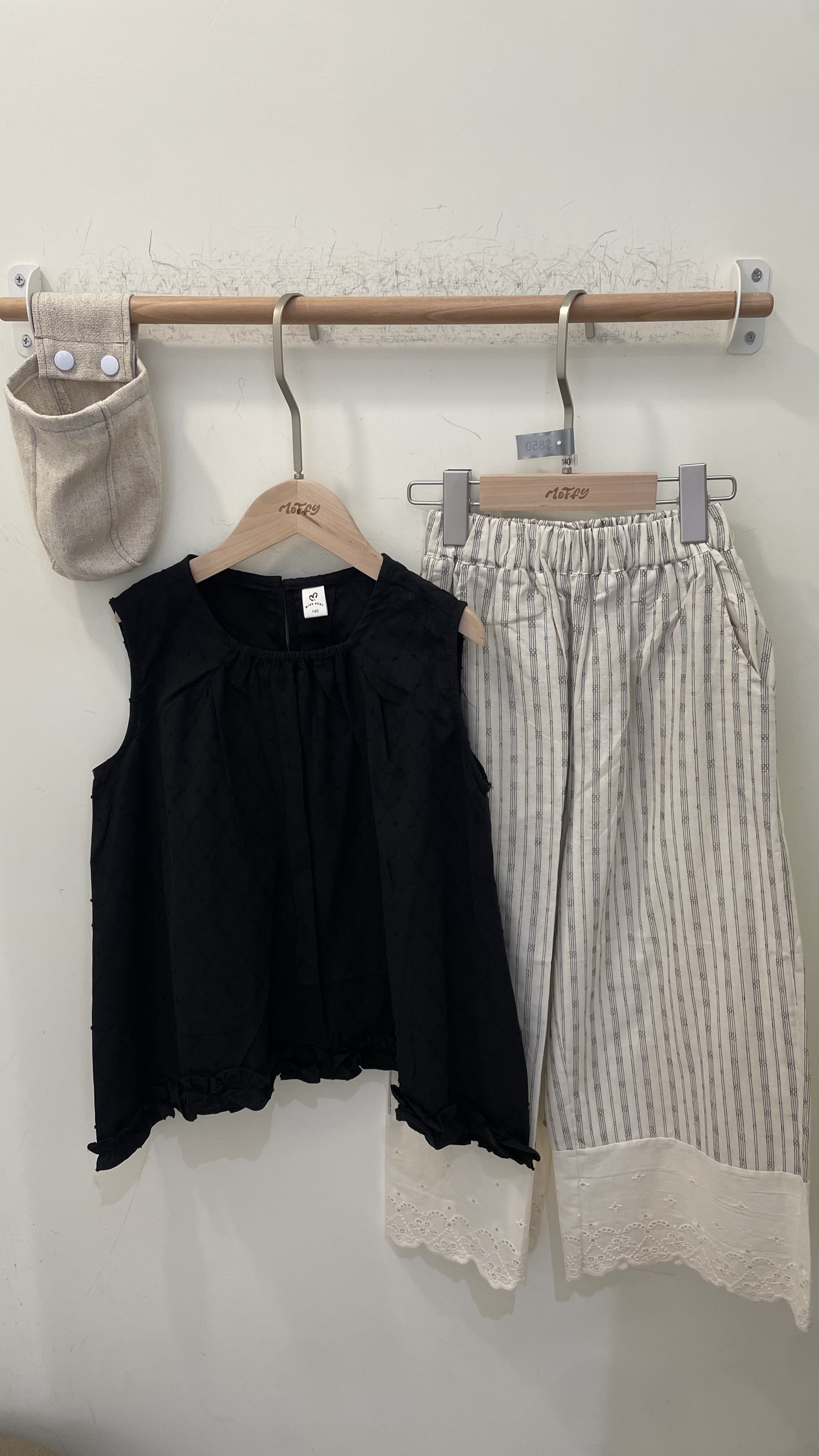 小立體紋背心套裝