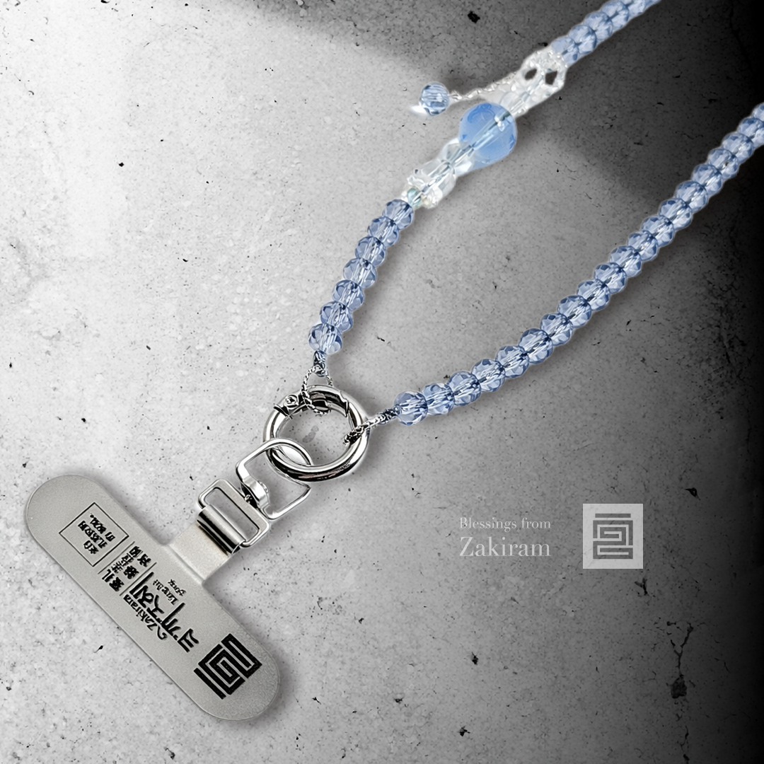 扎基拉姆心咒 夢幻藍 鑽切手機鍊