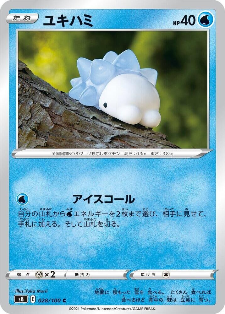 POKEMON JAPANESE S8 028/100 C SNOM