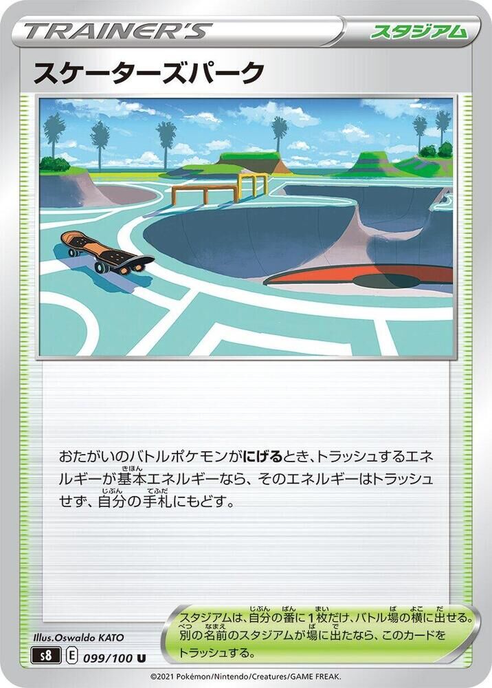 POKEMON JAPANESE S8 099/100 U SKATER'S PARK