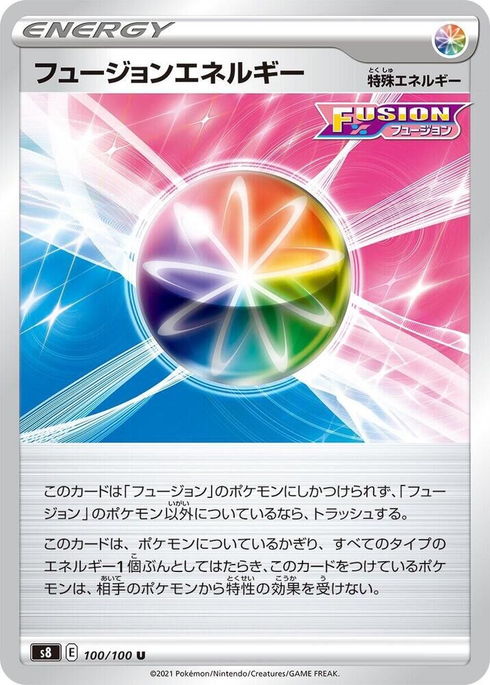 POKEMON JAPANESE S8 100/100 U FUSION ENERGY