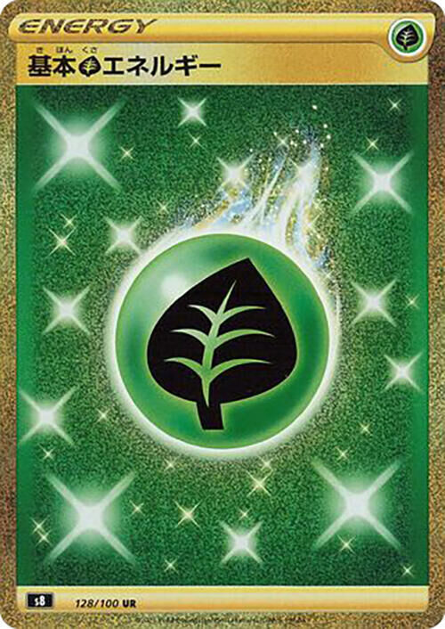 POKEMON JAPANESE S8 128/100 UR GRASS ENERGY