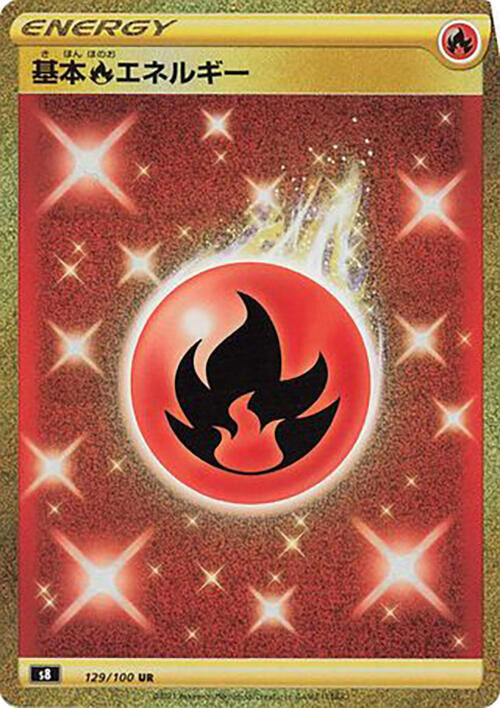 POKEMON JAPANESE S8 129/100 UR FIRE ENERGY