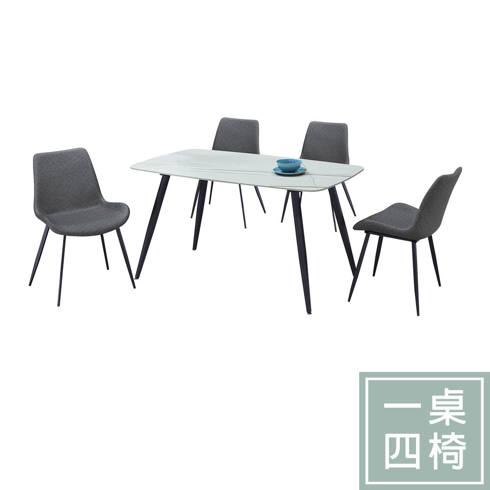 柏蒂家居-賈羅工業風4.7尺白色岩板餐桌椅組合(一桌四椅)